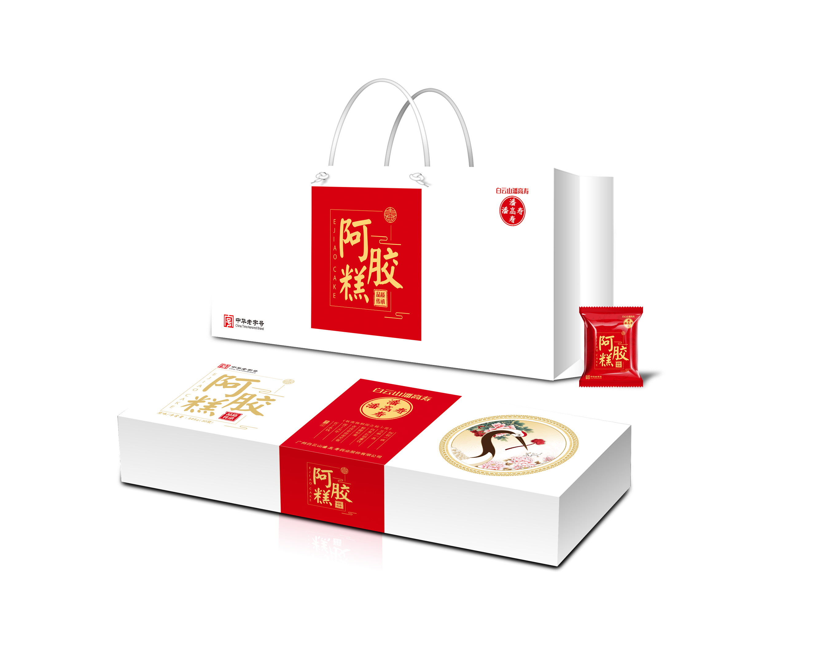 阿膠糕